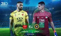 11 نکته که باید پیش از بازی سپاهان - پرسپولیس بدانید