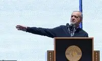 تصویر عجیب صداوسیما از پزشکیان در برنامه ضبطی!