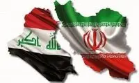 ارسال پیام امنیتی از سوی رهبری ایران به دولت عراق