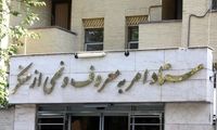 جمله تند مشاور قالیباف به «ستاد امر به معروف»