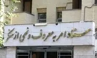 جمله تند مشاور قالیباف به «ستاد امر به معروف»