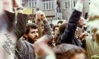 اسطوره‌های پرسپولیس در راهپیمایی بهمن ۵۷