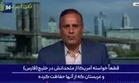 مناظره آتشین آمریکایی‌ها و سعودی‌ها درباره ایران در شبکه اسرائیلی!