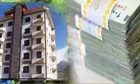اعلام اقساط وام نهضت ملی مسکن