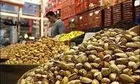قیمت انواع آجیل در میادین و خشکبار فروشی‌ها