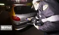 آغاز طرح تشدید برخورد با تخلفات رانندگی شبانه