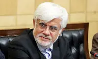 انتقاد عارف از یک اتفاق عجیب در دانشگاه‌های کشور