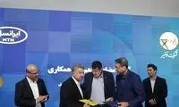 امضای تفاهم‌نامه همکاری توانیر و ایرانسل برای هوشمندسازی صنعت برق کشور