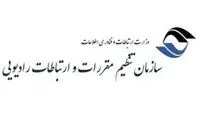 زمان استفاده از بسته‌های اینترنت تمدید می‌شود