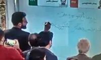 ویدئوی حمله  امت حزب‌الله به یک اتاق جلسه
