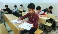 ساعت کاری مدارس سراسر کشور تغییر کرد