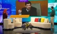 سوال چالشی مجری تلویزیون از مخبر روی آنتن زنده
