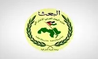 حزب بعث سوریه فعالیت خود را تعلیق کرد