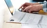 مهلت ثبت‌نام دانشگاه بدون کنکور ۱۴۰۵ تمدید شد