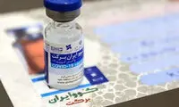سلام ما را به واکسن ایرانی برسانید!