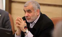 اقدام جدید ایران برای دریافت غرامت جنگ از اسرائیل