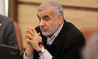 اقدام جدید ایران برای دریافت غرامت جنگ از اسرائیل
