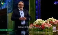 ادعای عجیب و غریب مجری سیما روی آنتن زنده