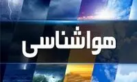 مردم این استان‌ها منتظر باران و تگرگ باشند