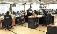 پنج‌شنبه‌ها رسماً در کل کشور تعطیل شد
