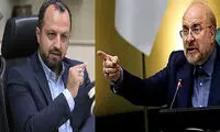 عقب نشینی خاندوزی از سخنانش درباره قالیباف