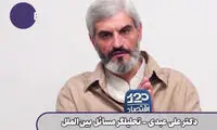 عبدی: من هم جای ترامپ بودم، دوباره به ایران حمله می‌کردم