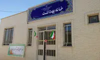 بنر نصب شده در یکی از مراکز بهداشت جلب توجه کرد