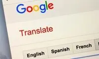 با قابلیت‌های فوق‌العاده گوگل ترنسلیت آشنا شوید