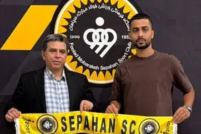 حرکت منشوری بازیکن سپاهان مقابل هواداران استقلال!