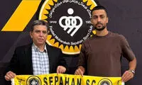 حرکت منشوری بازیکن سپاهان مقابل هواداران استقلال!