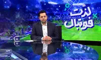 مربی لیگ برتری برای آمدن به تلویزیون ۳۰ میلیارد خواست!