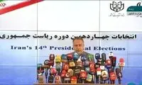 جدیدترین نتایج شمارش آرای مرحله دوم انتخابات 