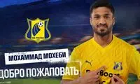 پایان داستان محمد محبی در روستوف روسیه