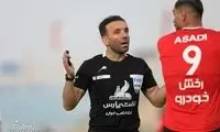 قضاوت بازی حساس پرسپولیس به داور دربی رسید