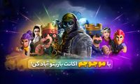 خرید انواع جم معتبر از موجوجم
