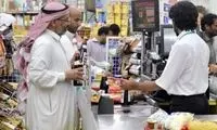 تیتر عجیب فارس درباره تورم ۲.۳درصدی عربستان!
