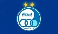 واکنش به برکناری مدیرعامل باشگاه استقلال