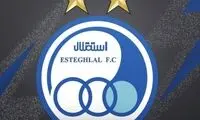 حضور سرمربی جدید استقلال در تمرین آبی‌پوشان