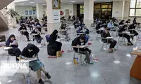 جوان‌ترین و پیرترین شرکت کننده کنکور