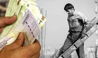 آیا دستمزد ۱۴۰۵ به ۳۳ میلیون می‌رسه؟