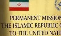 نامه ایران به سازمان ملل در پی ترور اسماعیل هنیه