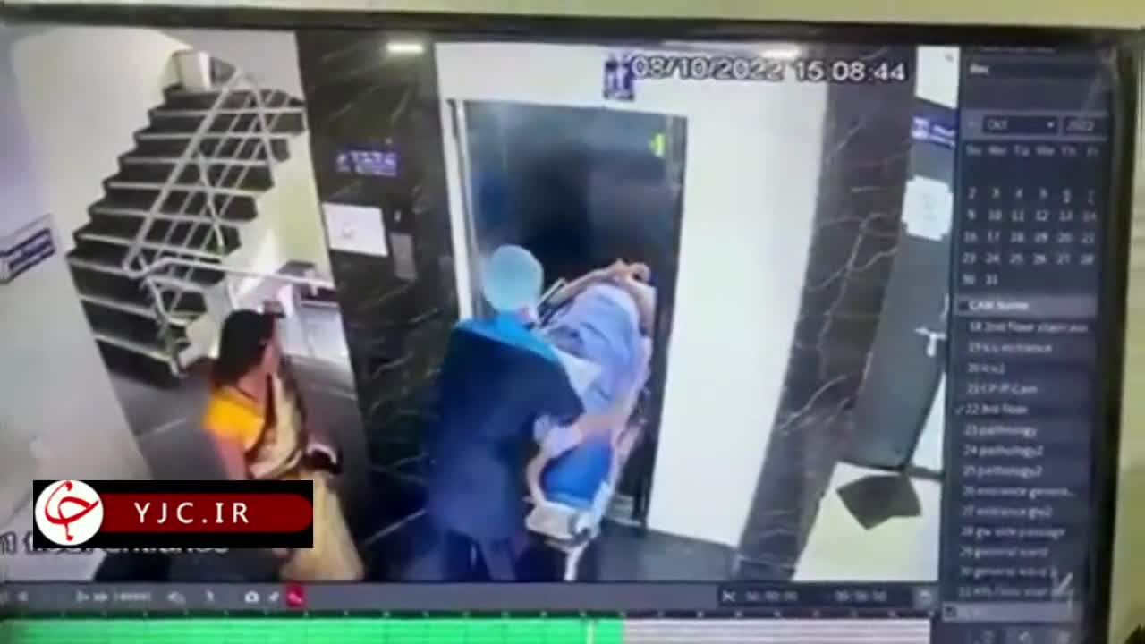  لحظه هولناک از سقوط یک بیمار داخل آسانسور!
