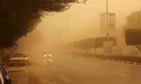هشدار نارنجی هواشناسی برای 3 استان 