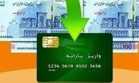 اجرای بی‌سروصدای کالابرگ الکترونیک در کشور