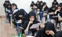واکنش آموزش و پرورش به شایعه لو رفتن سوالات تیزهوشان