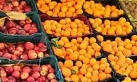 زمان توزیع سیب و پرتقال شب عید اعلام شد