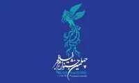 خط و نشان مدیر سینمایی برای تحریم‌کنندگان فجر