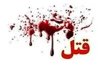 اعتراف جنجالی زن میانسال به قتل همسرش