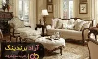 رسیدن به درآمد بالا با انتخاب شغل مناسب