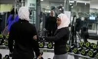 باشگاه رفتن این بلا را هم بر سرتان می‌آورد، خاصه در زنان!